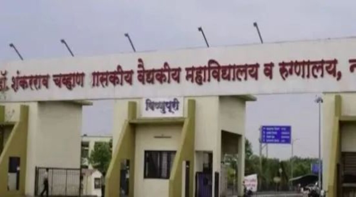 महाराष्ट्र के नांदेड़ के अस्पताल में 12 नवजात शिशुओं समेत 24 लोगों की मौत, दवाओं की भारी किल्लत Maharashtra Nanded 24 Died in Hospital