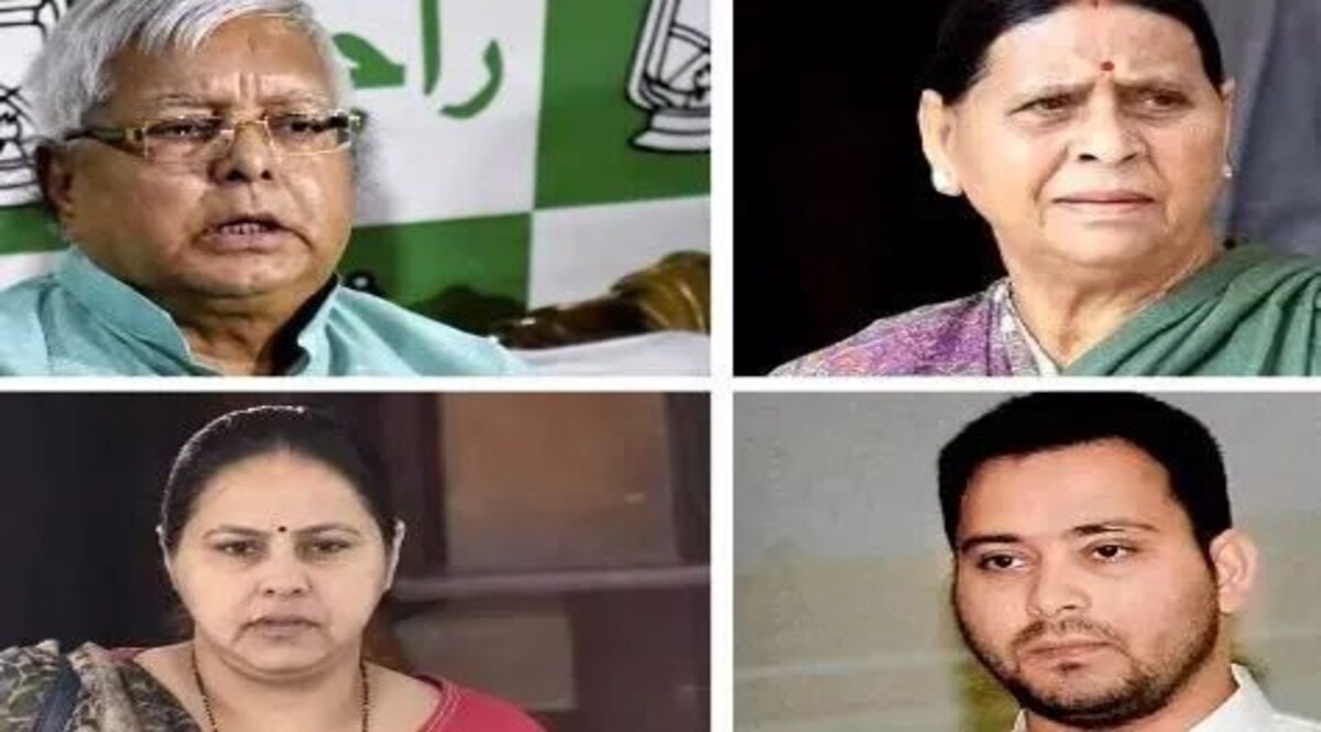 Land For Job Scam: लालू, तेजस्वी और राबड़ी को जमानत मिली Land For Job Scam