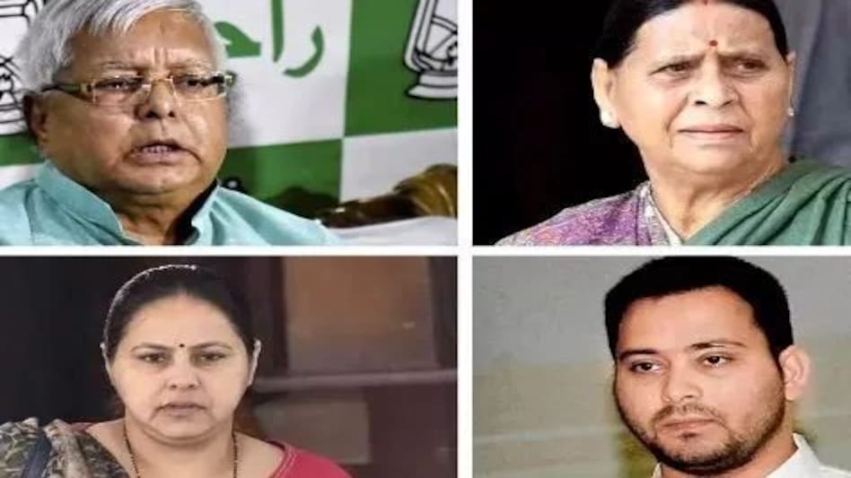 Land For Job Scam: लालू, तेजस्वी और राबड़ी को जमानत मिली Land For Job Scam: लालू, तेजस्वी और राबड़ी को जमानत मिली