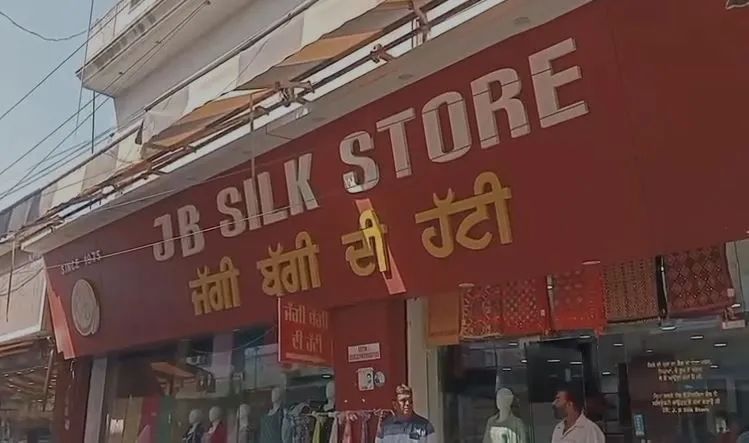 आतंकी अर्श डाला के नाम पर करने पहुँचे थे वसूली, दुकानदार निकला स्मार्ट, फिर हुआ ये! आतंकी अर्श डाला के नाम पर वसूली करने पहुँचे बदमाशों को इसी दुकान से दबोचा गया