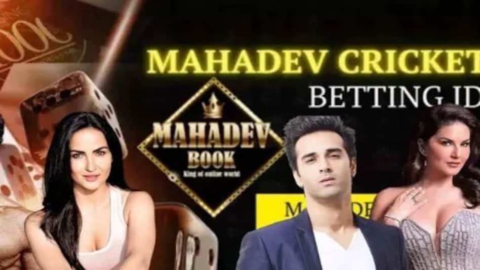Mahadev App Online Betting Case: क्या है महादेव ऐप ऑनलाइन बैटिंग केस ? कैसे इसके मकड़जाल में फंस गए बॉलीवुड के सितारे? Mahadev App Online Betting Case: क्या है महादेव ऐप ऑनलाइन बैटिंग केस ? कैसे इसके मकड़जाल में फंस ...