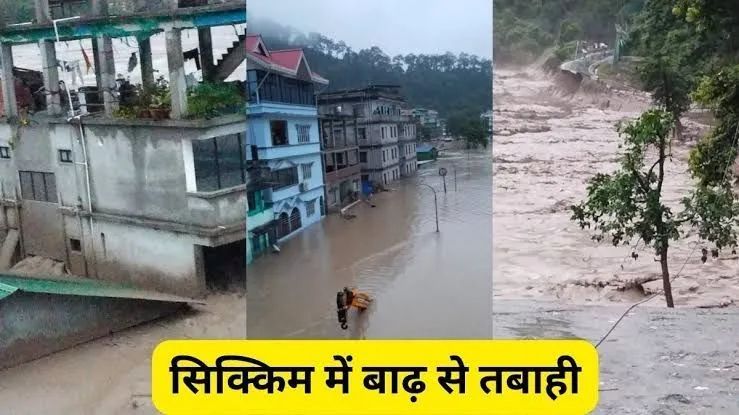 सिक्किम बाढ़ : मृतकों की संख्या बढ़कर 26 हुई, 142 लापता लोगों की तलाश जारी Sikkim flood