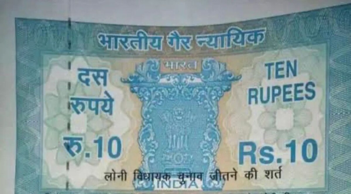 भौतिक स्टाम्प का स्टॉक खत्म होने तक पांच हजार रुपए और इससे अधिक के ई-स्टाम्प की बिक्री पर लगी रोक स्टाम्प