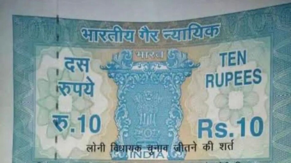 भौतिक स्टाम्प का स्टॉक खत्म होने तक पांच हजार रुपए और इससे अधिक के ई-स्टाम्प की बिक्री पर लगी रोक भौतिक स्टाम्प का स्टॉक खत्म होने तक पांच हजार रुपए और इससे अधिक के ई-स्टाम्प की बिक्री पर लगी रोक