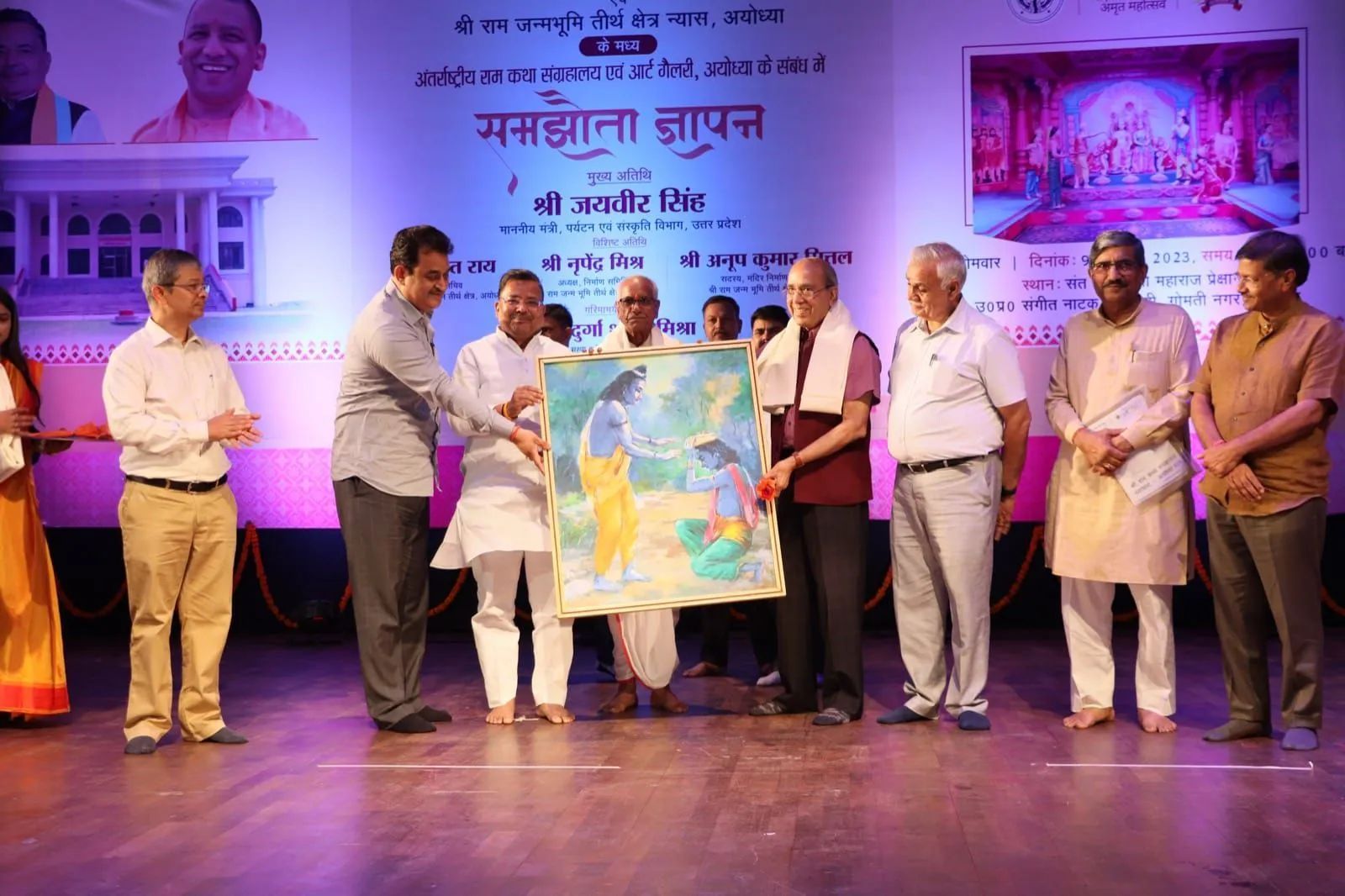 श्रीराम जन्मभूमि तीर्थ क्षेत्र न्यास संभालेगा अयोध्या के राम कथा संग्रहालय की जिम्मेदारी, अयोध्या में सरयू तट पर बना है अंतरराष्ट्रीय राम कथा संग्रहालय और आर्ट गैलरी हुई शुरुआत