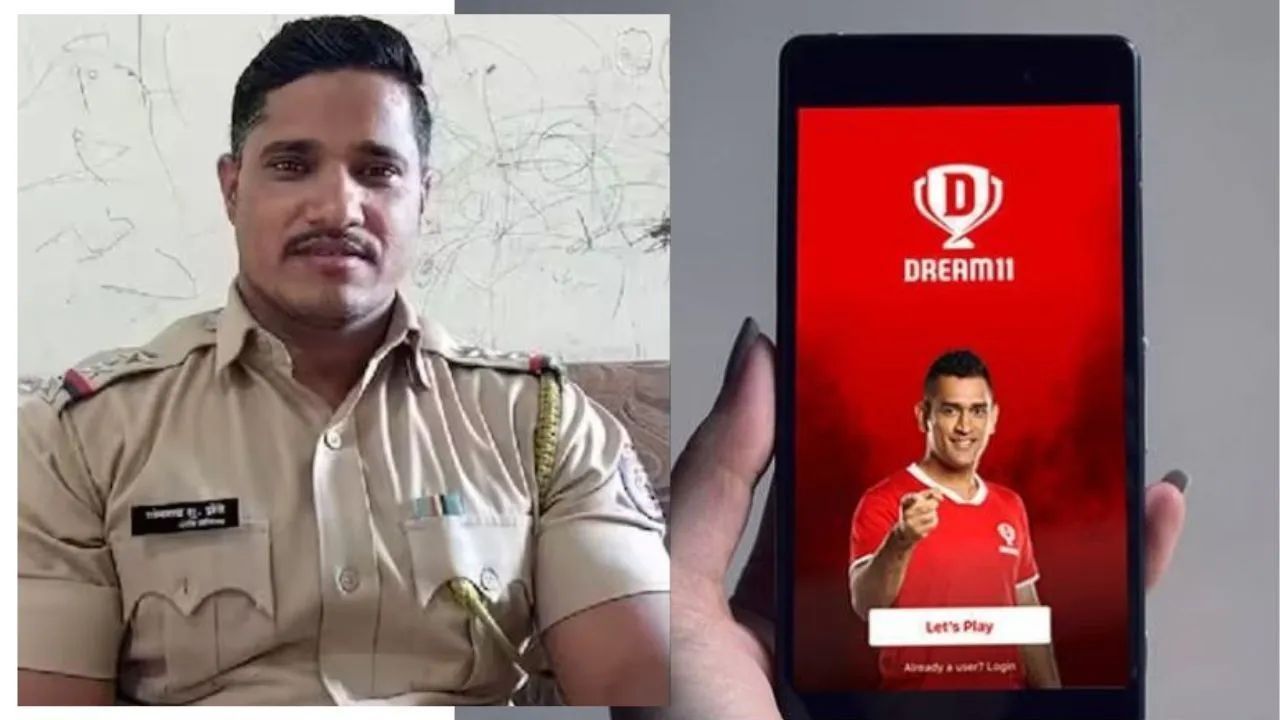 पुणे के इस दरोगा ने DREAM-11 में जीते डेढ़ करोड़, खुशी मनाते ही बढ़ी ये मुसीबत, पूरा परिवार हो गया ...