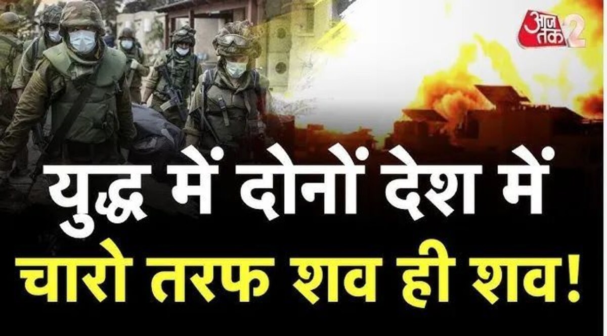 इजराइल में 27 अमेरिकियों की मौत, नागरिकों को लाने के लिए चार्टर विमान भेजेगा अमेरिका : व्हाइट हाउस फाइल फोटो