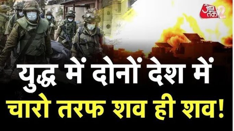 इजराइल में 27 अमेरिकियों की मौत, नागरिकों को लाने के लिए चार्टर विमान भेजेगा अमेरिका : व्हाइट हाउस इजराइल में 27 अमेरिकियों की मौत, नागरिकों को लाने के लिए चार्टर विमान भेजेगा अमेरिका : व्हाइट हाउस