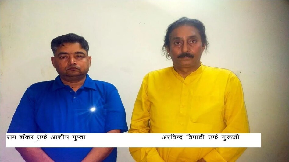 मुख्यमंत्री योगी का प्रोटोकाल अधिकारी, सेक्रेटरी बनकर की ठगी, ट्रांसफ़र, पोस्टिंग और टेंडर दिलाने के नाम पर जालसाज़ी, गुरुजी समेत दो गिरफ़्तार मुख्यमंत्री योगी का प्रोटोकाल अधिकारी, सेक्रेटरी बनकर की ठगी, ट्रांसफ़र, पोस्टिंग और टेंडर दिलाने क...