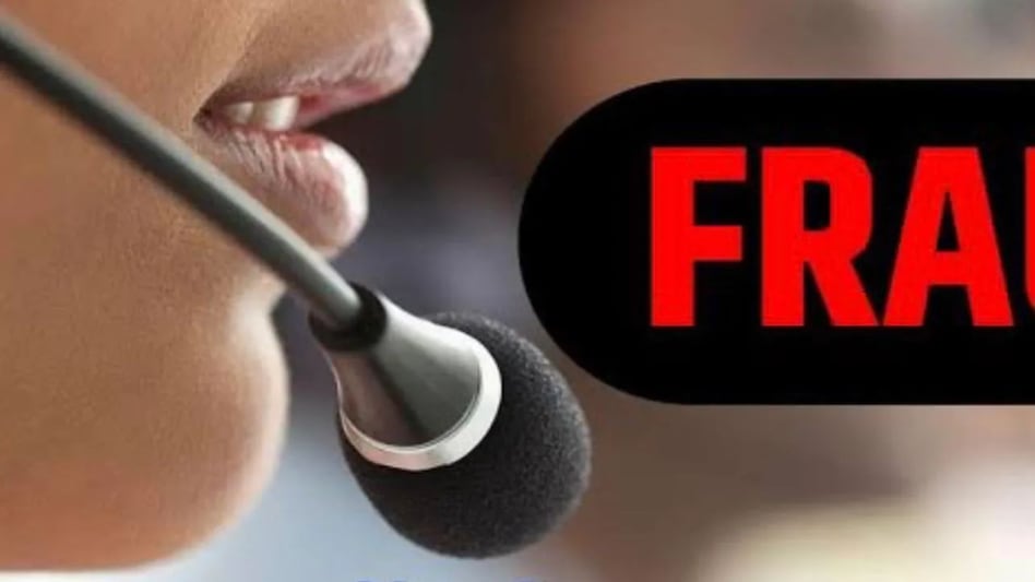 डांडिया क्वीन फाल्गुनी पाठक की 'गरबा नाइट' के पास बेचने के नाम पर 156 युवकों के साथ ठगी, लाखों की धोखाधड़ी डांडिया क्वीन फाल्गुनी पाठक की 'गरबा नाइट' के पास बेचने के नाम पर 156 युवकों के साथ ठगी, लाखों की ध...