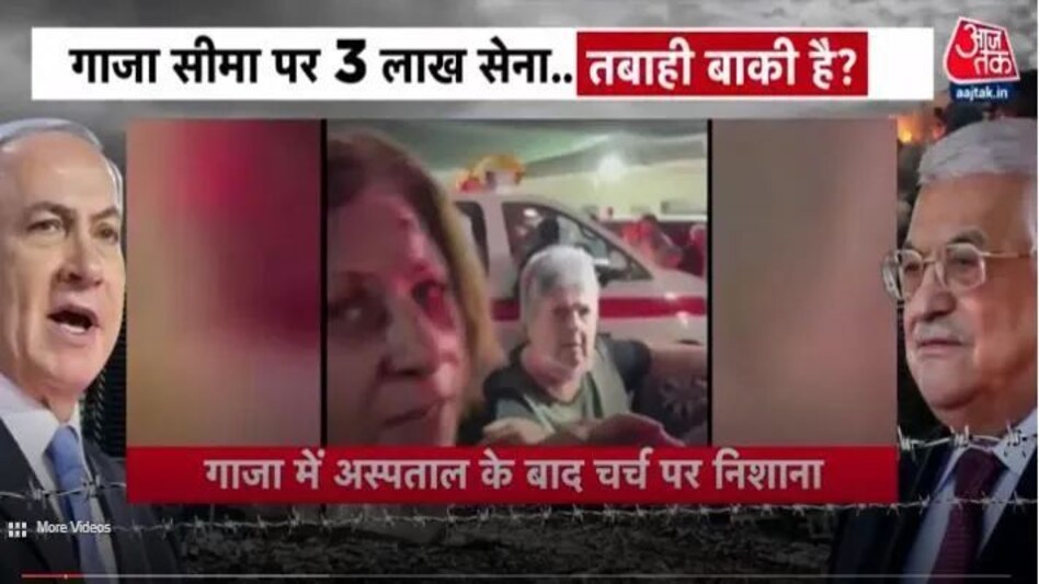 हिज्बुल्लाह ने कर दी इजराइल की नींद हराम, चर्च पर अटैक के बाद कई मोर्चों पर फैली जंग हिज्बुल्लाह ने कर दी इजराइल की नींद हराम, चर्च पर अटैक के बाद कई मोर्चों पर फैली जंग