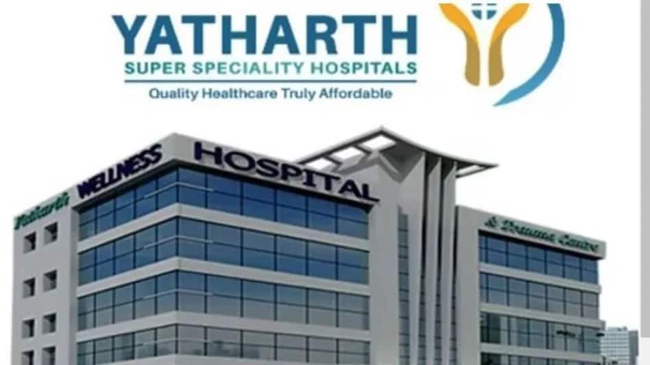 यथार्थ अस्पताल पर इनकम टैक्स के छापे, यथार्थ अस्पताल समूह के दिल्ली, नोएडा स्थित परिसरों पर छापेमारी यथार्थ अस्पताल पर इनकम टैक्स के छापे, यथार्थ अस्पताल समूह के दिल्ली, नोएडा स्थित परिसरों पर छापेमार...