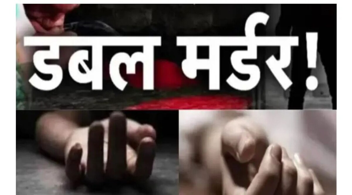 नौकर को पीटा तो नौकर ने लिया खूनी बदला, सोते वक़्त मालिक और पाँच साल के बेटे का गला काट दिया Photo