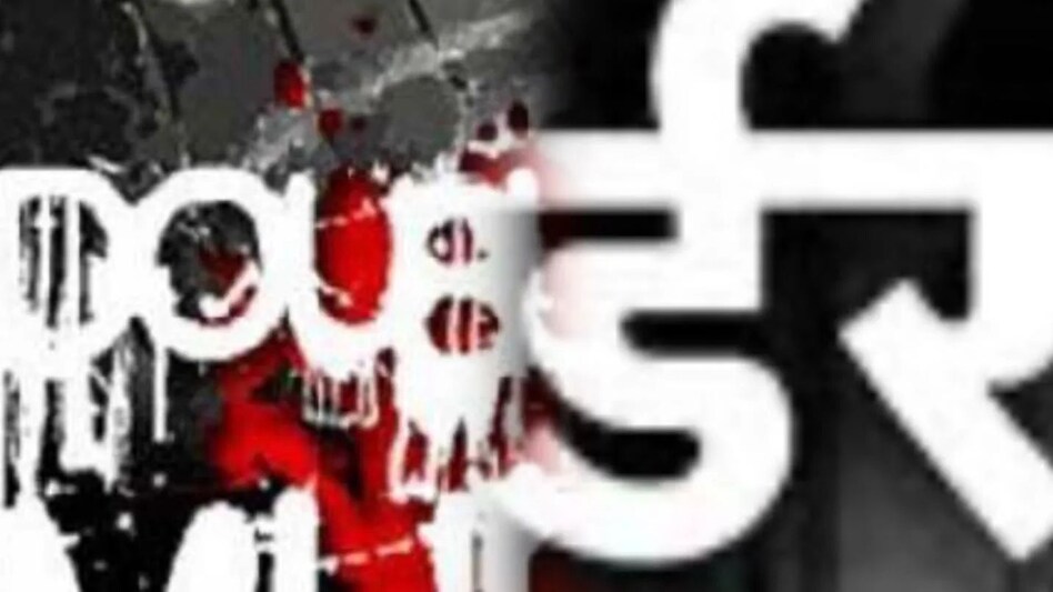 सूरत में नवरात्रि के 9 दिनों में 8 हत्याओं से दहला शहर, पार्किंग के झगड़े में दो सगे भाइयों की हत्या, गृह राज्य मंत्री के शहर का सूरत ए क्राइम सूरत में नवरात्रि के 9 दिनों में 8 हत्याओं से दहला शहर, पार्किंग के झगड़े में दो सगे भाइयों की हत्य...