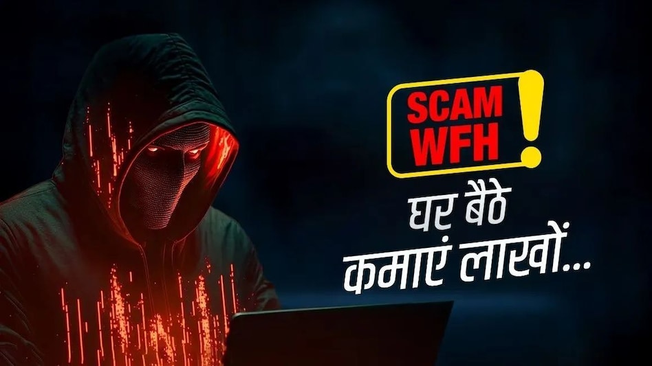 साइबर ठग ने बुजुर्ग दंपत्ति से साढे़ चार करोड़ रुपये ठगे, 11 करोड़ की भविष्य निधि का दिया झांसा साइबर ठग ने बुजुर्ग दंपत्ति से साढे़ चार करोड़ रुपये ठगे, 11 करोड़ की भविष्य निधि का दिया झांसा