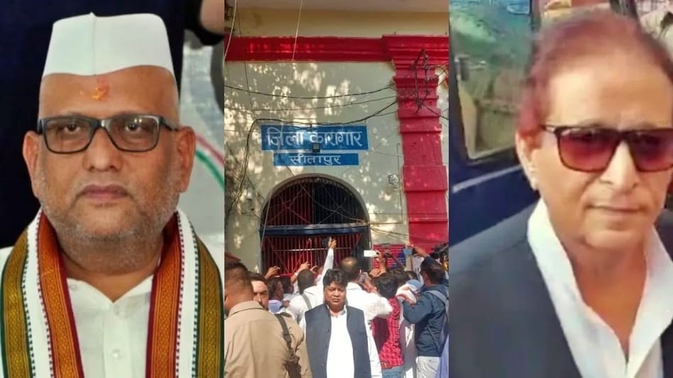 कांग्रेस नेता अजय राय से नहीं मिले आजम खान, जेल से बैरंग लौटे अजय राय, जेल में ये कैसा खेल? कांग्रेस नेता अजय राय से नहीं मिले आजम खान, जेल से बैरंग लौटे अजय राय, जेल में ये कैसा खेल?