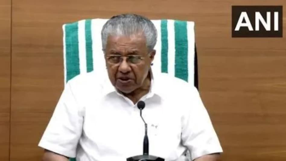 केरल विस्फोट : मुख्यमंत्री विजयन ने कहा - जांच प्रभावी रूप से आगे बढ़ रही है केरल विस्फोट : मुख्यमंत्री विजयन ने कहा - जांच प्रभावी रूप से आगे बढ़ रही है