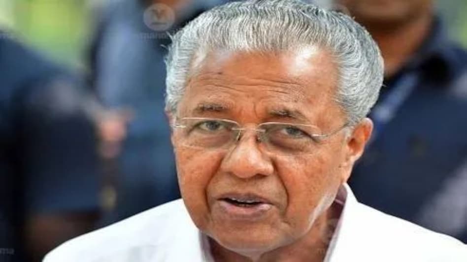 केरल : मुख्यमंत्री विजयन को जान से मारने की धमकी मिली केरल : मुख्यमंत्री विजयन को जान से मारने की धमकी मिली