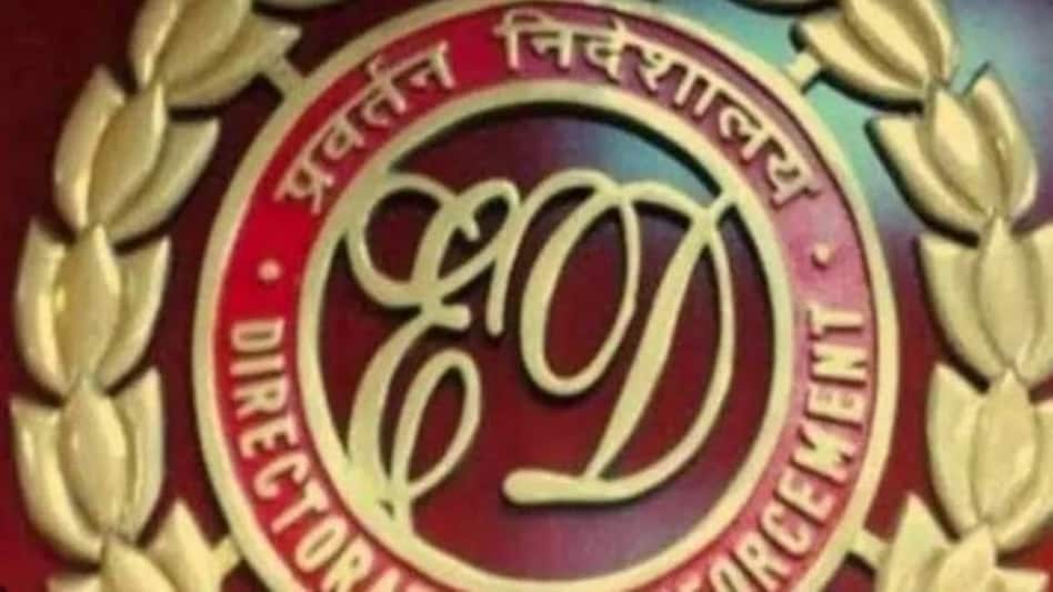 ईडी ने भोपाल के पीपुल्स ग्रुप की 230 करोड़ रुपये की संपत्ति जब्त कीं, घर-मशीन- कालेज और मिल सब जब्त ईडी ने भोपाल के पीपुल्स ग्रुप की 230 करोड़ रुपये की संपत्ति जब्त कीं, घर-मशीन- कालेज और मिल सब जब्त...