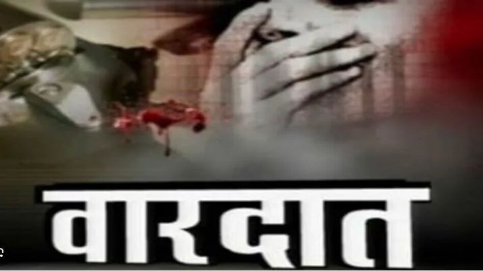 साली के इश्क में पागल जीजा, दीवानगी में की साली की हत्या, जीजा के इश्क की खूनी कहानी साली के इश्क में पागल जीजा, दीवानगी में की साली की हत्या, जीजा के इश्क की खूनी कहानी