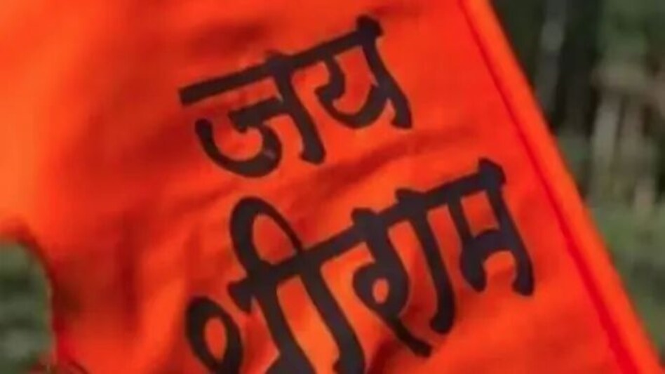 उत्तर प्रदेश में बागपत में मस्जिद की दीवारों पर 'जयश्री राम' लिखा, केस दर्ज जांच शुरु उत्तर प्रदेश में बागपत में मस्जिद की दीवारों पर 'जयश्री राम' लिखा, केस दर्ज जांच शुरु