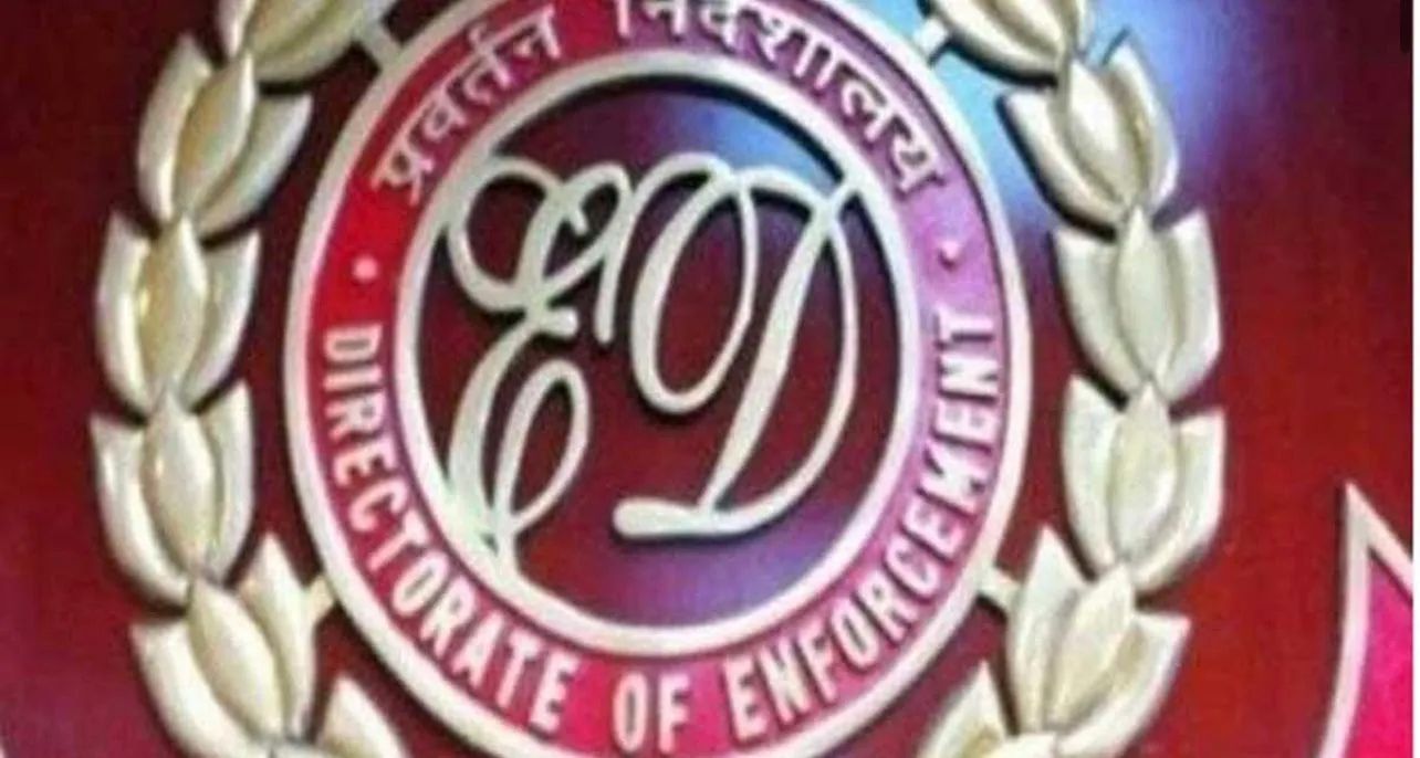 महादेव एप्प पर बैन, सरकार ने ईडी के अनुरोध पर महादेव ऐप सहित 22 अवैध सट्टेबाजी ऐप पर रोक लगाई महादेव एप्प पर बैन, सरकार ने ईडी के अनुरोध पर महादेव ऐप सहित 22 अवैध सट्टेबाजी ऐप पर रोक लगाई