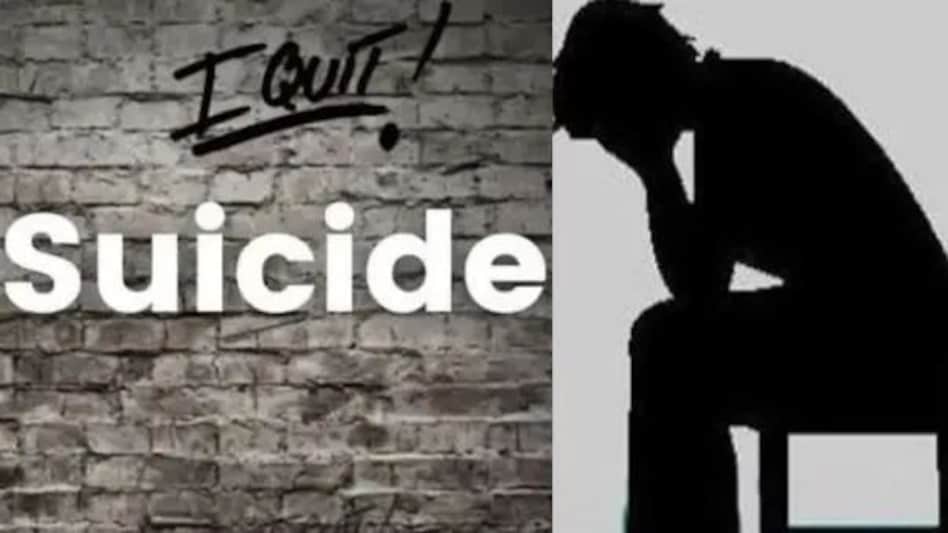 UP News : प्रेमिका के शादी से इनकार करने पर युवक ने खुद को आग लगाई, हालत नाजुक UP News : प्रेमिका के शादी से इनकार करने पर युवक ने खुद को आग लगाई, हालत नाजुक