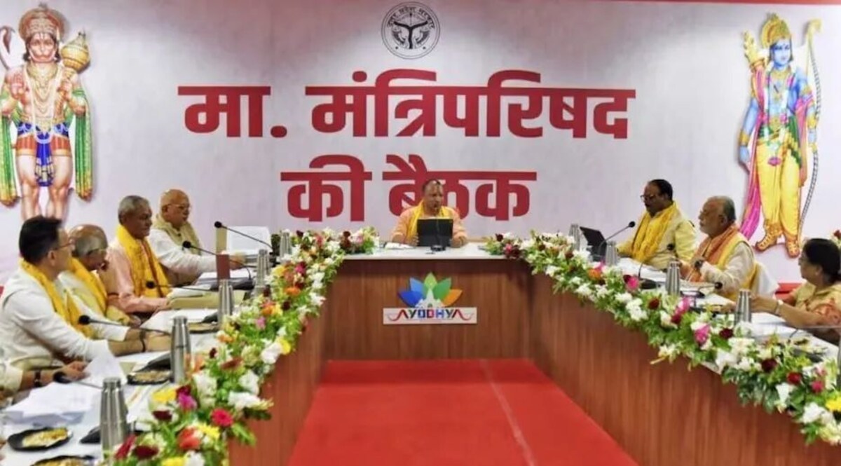 अयोध्या में योगी सरकार की कैबिनेट बैठक, सुरक्षा के सख्त इंतजाम, सीएम ने हनुमान गढ़ी और राम मंदिर में पूजा अर्चना की सुरक्षा के सख्त इंतजाम
