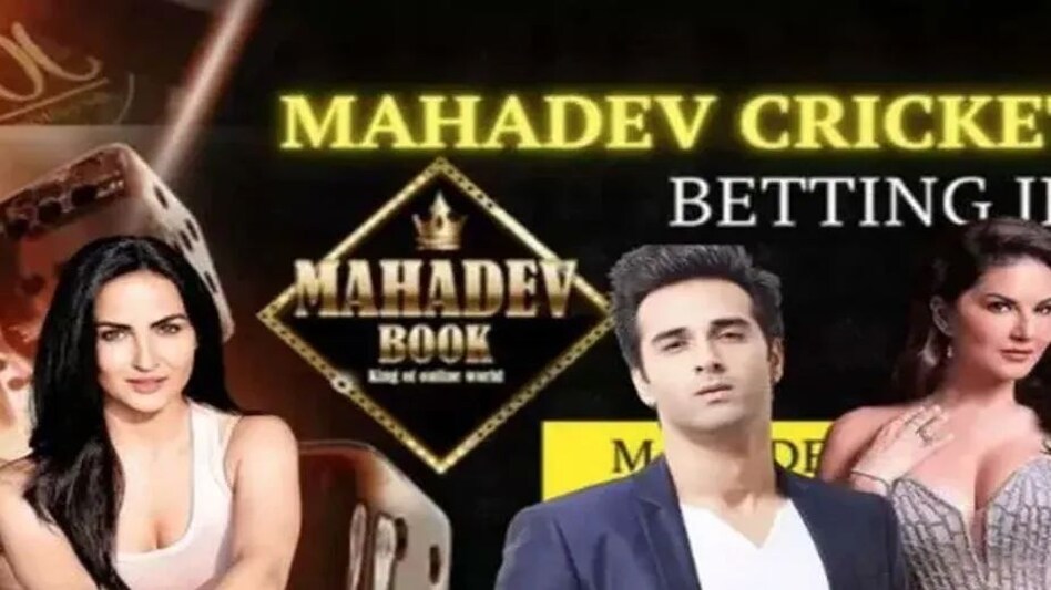 नोएडा पुलिस का बड़ा एक्शन, महादेव एप के 18 आरोपियों के खिलाफ गैंगस्टर की कार्रवाई नोएडा पुलिस का बड़ा एक्शन, महादेव एप के 18 आरोपियों के खिलाफ गैंगस्टर की कार्रवाई