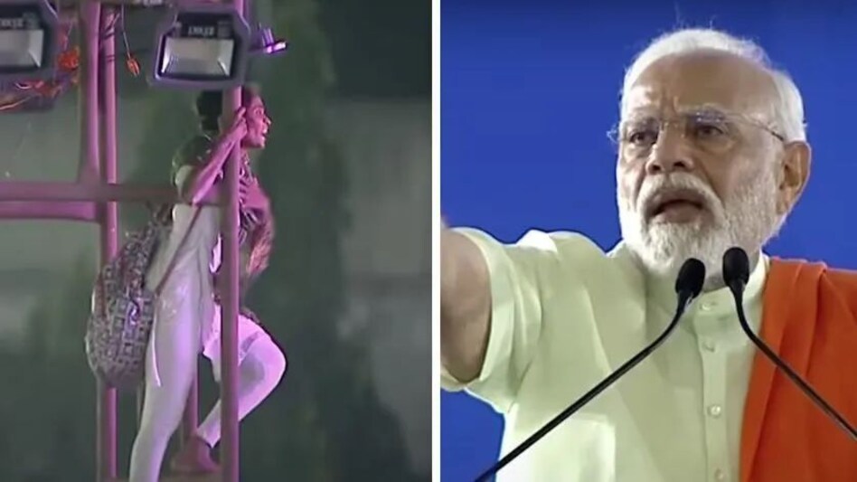 Video: पीएम की रैली में लड़की बिजली के खंभे पर चढ़ी, पीएम ने मोदी ने रोका भाषण, देखिए फिर क्या हुआ? Video: पीएम की रैली में लड़की बिजली के खंभे पर चढ़ी, पीएम ने मोदी ने रोका भाषण, देखिए फिर क्या हुआ?