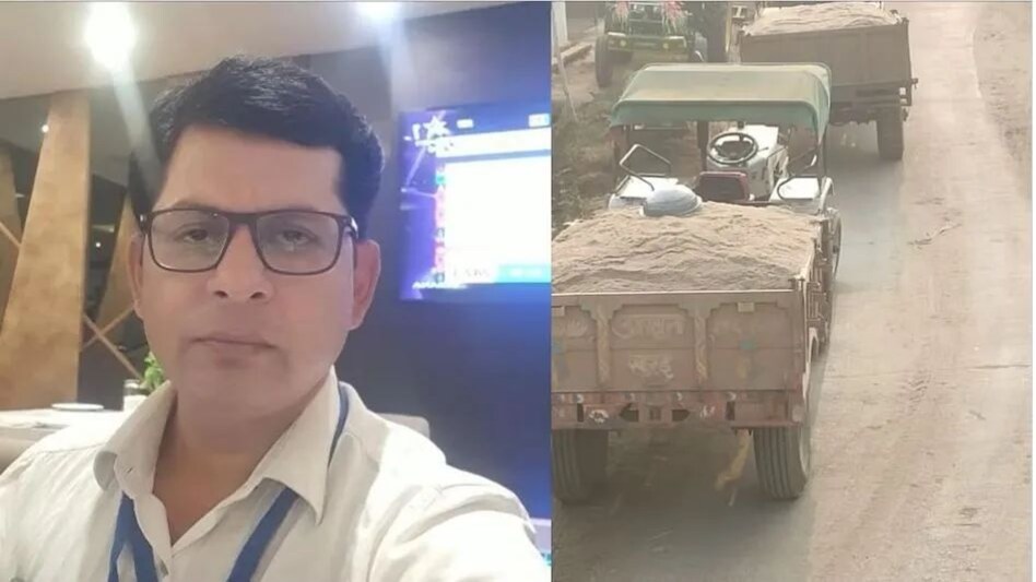 MP News : शहडोल में रेत माफिया बने मौत के सौदागर, खनन रोकने आए पटवारी पर ट्रैक्टर चढ़ा किया मर्डर MP News : शहडोल में रेत माफिया बने मौत के सौदागर, खनन रोकने आए पटवारी पर ट्रैक्टर चढ़ा किया मर्डर