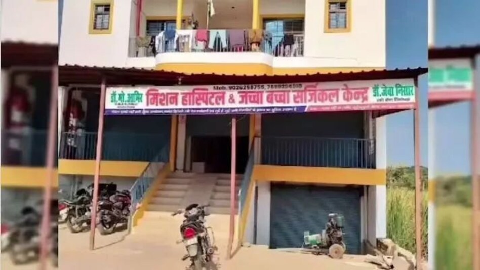डॉक्टरों ने बेच दिया नवजात, महिला से कहा मरा बच्चा पैदा हुआ, उसके बाद जो हुआ पुलिस भी चौंकी डॉक्टरों ने बेच दिया नवजात, महिला से कहा मरा बच्चा पैदा हुआ, उसके बाद जो हुआ पुलिस भी चौंकी