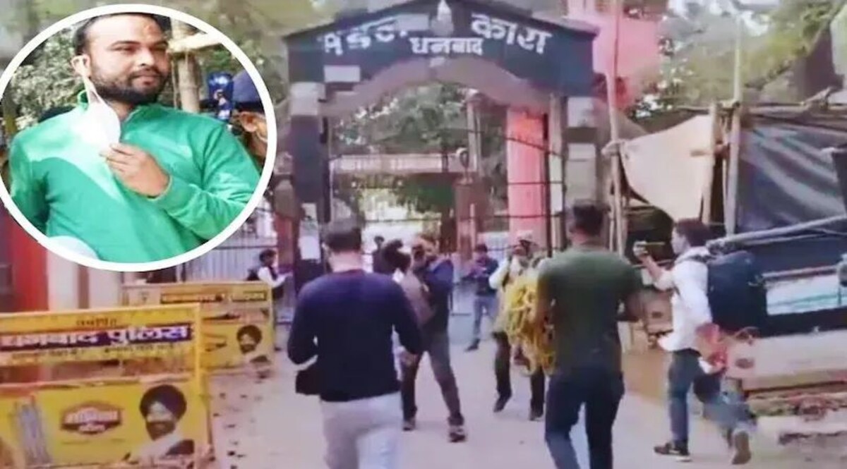 गैंगस्टर अमन सिंह ने पहले ही अपनी जान को खतरा बताया था! कोयला तस्करों से थी सेटिंग, कई संपत्तियों का मालिक था अमन सिंह Dhanbad Jail Murder Aman Singh