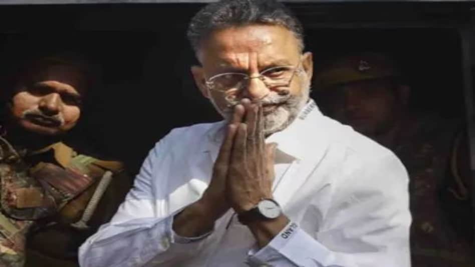मुख्तार अंसारी की जान को खतरा, लगाई कोर्ट से गुहार मुख्तार अंसारी की जान को खतरा, लगाई कोर्ट से गुहार