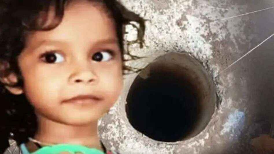 मप्र में बोरवेल से निकाली गई चार वर्षीय बच्ची की इलाज के दौरान मौत मप्र में बोरवेल से निकाली गई चार वर्षीय बच्ची की इलाज के दौरान मौत