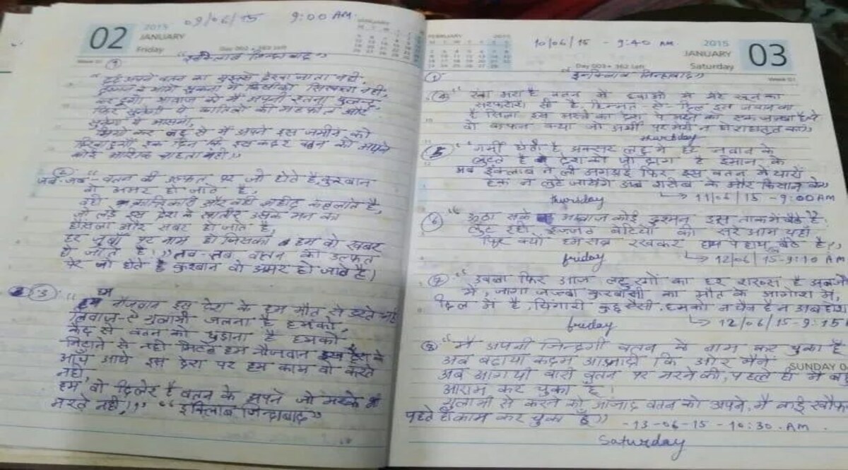 'एक तरह डर है, दूसरी तरफ कुछ भी कर गुजरने की आग' आरोपी सागर शर्मा की सीक्रेट डायरी लगी पुलिस के हाथ आरोपी सागर शर्मा की डायरी