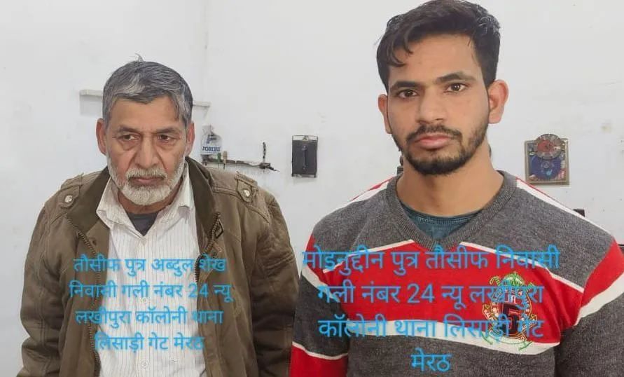 यूपी एसटीएफ ने अवैध हथियार बनाने की फैक्टरी का किया भंडाफोड़, बाप बेटे चला रहे थे गन फैक्ट्री, दोनों गिरफ्तार यूपी एसटीएफ ने अवैध हथियार बनाने की फैक्टरी का किया भंडाफोड़, बाप बेटे चला रहे थे गन फैक्ट्री, दोनो...