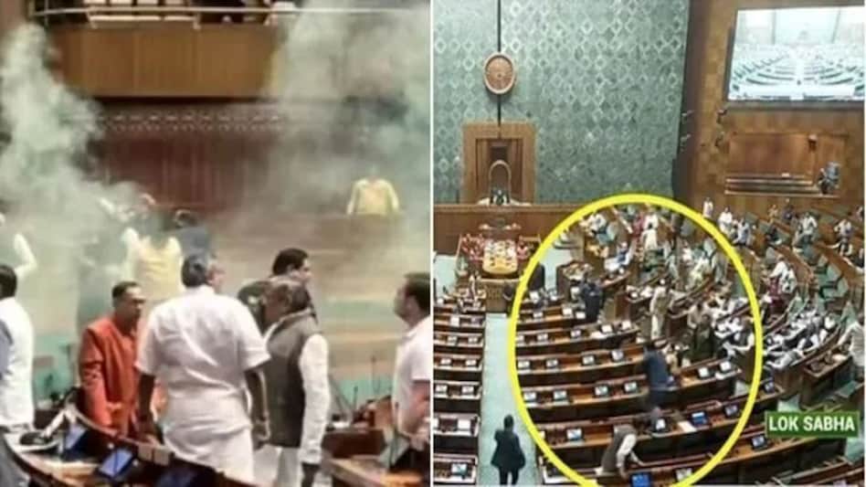 Parliament Security Breach: तीन बार रीक्रिएट किया गया, क्राइम सीन, दो पुलिस अफसर बने घुसपैठिये! Parliament Security Breach: तीन बार रीक्रिएट किया गया, क्राइम सीन, दो पुलिस अफसर बने घुसपैठिये!