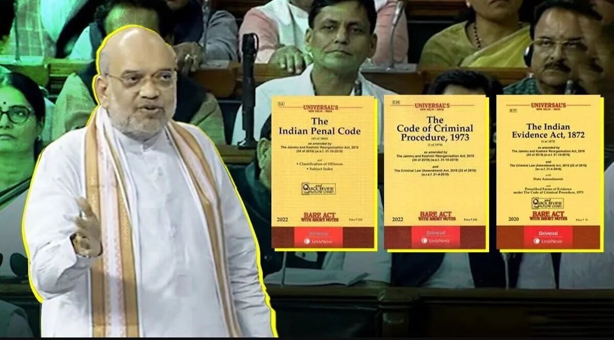 criminal law amendment Bill : गिरफ्तारी पर परिवार को बताना जरूरी, 90 दिनों में पुलिस देगी हर केस में अपडेट, अंग्रेजों का कानून बदलेगा लोकसभा में अमित शाह ने कहा कि अंग्रेजों का बनाया हुआ कानून खत्म किया जाएगा