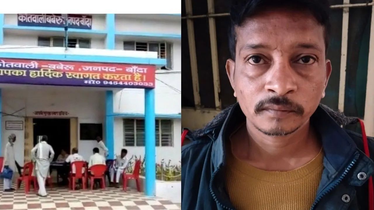 UP: बांदा में 8 साल के बच्चे से रेप, पड़ोसी ने टॉफी देने के बहाने बुलाकर किया ये घिनौना काम