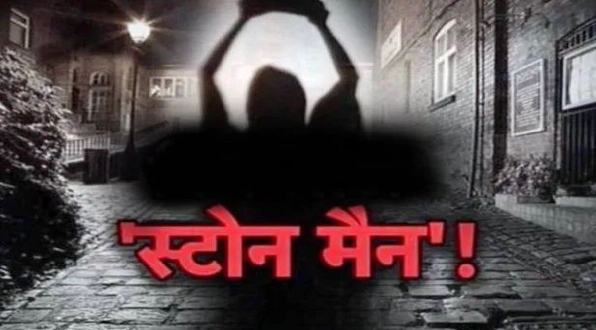 झारखंड के गोड्डा में मिली युवक की अधजली लाश, पत्थर से कुचल कर हत्या, उग्र भीड़ ने किया प्रदर्शन जांच में जुटी पुलिस