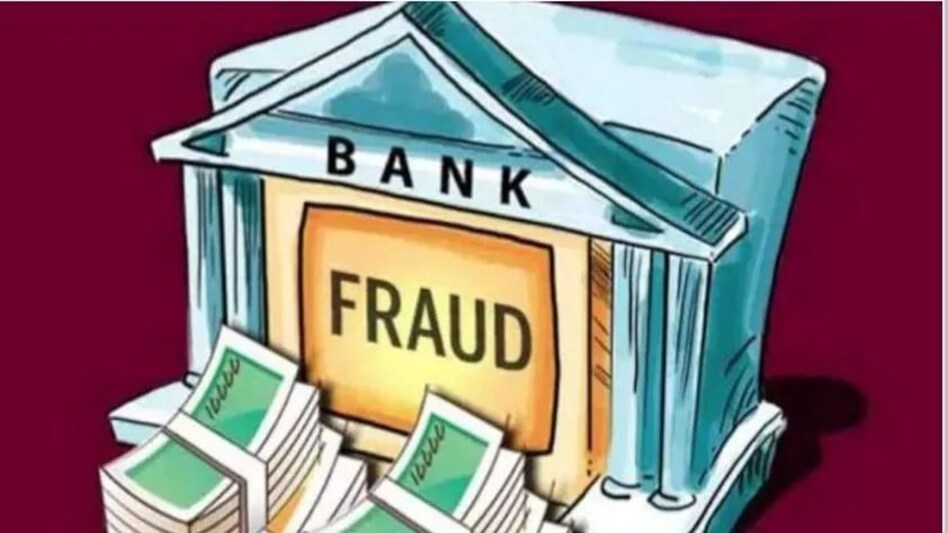 नोएडा के साउथ इंडियन बैंक में करोड़ों की धोखाधड़ी, 90 बैंक खातों में लेन-देन पर लगी रोक नोएडा के साउथ इंडियन बैंक में करोड़ों की धोखाधड़ी, 90 बैंक खातों में लेन-देन पर लगी रोक