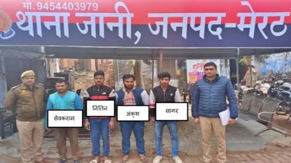 जिसकी सुपारी दी वो जिंदा है, जिसने सुपारी दी और जिन्होंने सुपारी उठाई, वो सब पहुँच गए जेल, है ना INTERESTING!!! जिसकी सुपारी दी वो जिंदा है, जिसने सुपारी दी और जिन्होंने सुपारी उठाई, वो सब पहुँच गए जेल, है ना IN...