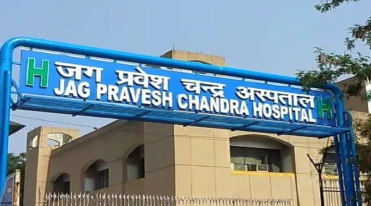 दिल्ली पुलिस आरोपी को लेकर आठ घंटों तक इधर से उधर अस्पतालों के चक्कर काटती रही, आखिरकार आरोपी की हुई मौत! जग प्रवेश चंद्र अस्पताल