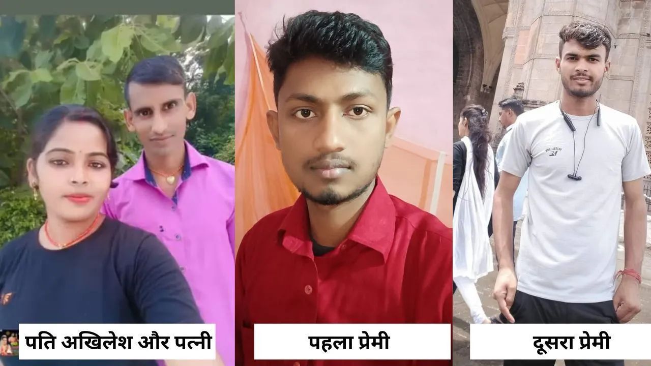 पत्नी का पति के 2 दोस्तों से चल रहा था चक्कर, पति ने बारी-बारी से ली तीनों की जान