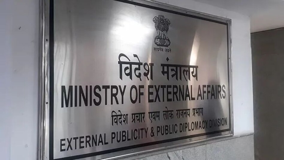 कतर में आठ भारतीयों की सजा केस में नया अपडेट, केस में अपील के लिए कानूनी टीम को 60 का समय दिया गया, विदेश मंत्रालय का बयान कतर में आठ भारतीयों की सजा केस में नया अपडेट, केस में अपील के लिए कानूनी टीम को 60 का समय दिया गया,...