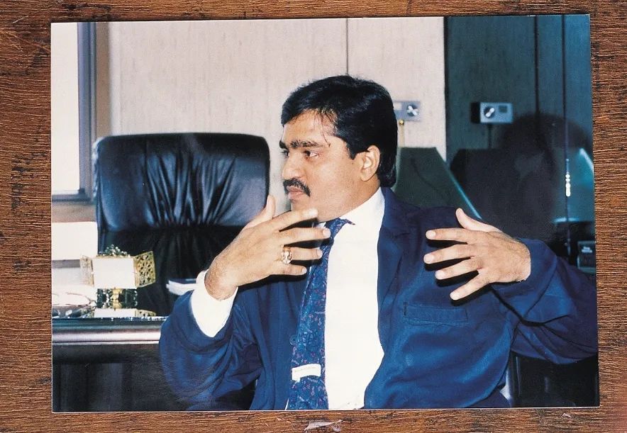 Underworld Don दाऊद इब्राहिम की संपत्तियों की आज होगी नीलामी! Underworld Don Dawood