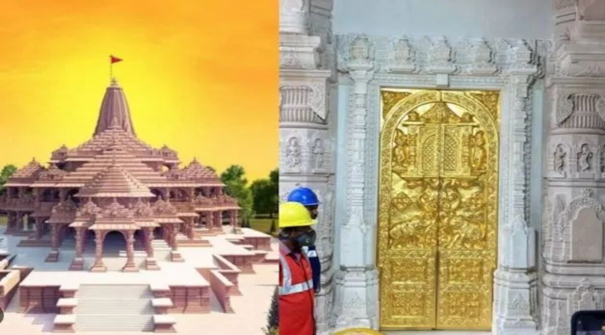 राम मंदिर पर लगाया गया पहला सोने का दरवाजा, तमिलनाडु के कारीगरों ने की नक्काशी अयोध्या के राम मंदिर में लगाया गया पहला सोने का दरवाजा