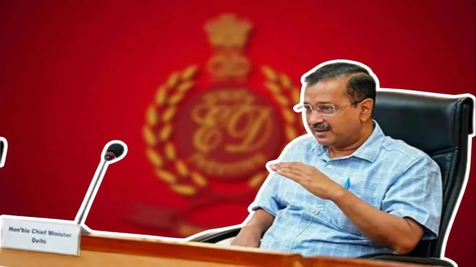 दिल्ली आबकारी नीति मामला: ED ने चौथी बार भेजा अरविंद केजरीवाल को समन, शराब घोटाले में पूछताछ के लिए बुलाया दिल्ली आबकारी नीति मामला: ED ने चौथी बार भेजा अरविंद केजरीवाल को समन, शराब घोटाले में पूछताछ के लिए...