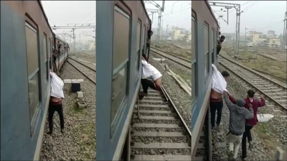 Viral News: 'हाथ टूट जाएगा भैया', चिल्लाता रहा मोबाइल चोर, चलती ट्रेन में लटकाया गया झपटमार Viral News: 'हाथ टूट जाएगा भैया', चिल्लाता रहा मोबाइल चोर, चलती ट्रेन में लटकाया गया झपटमार